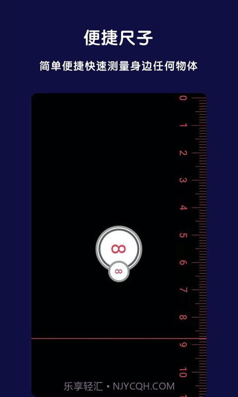 AR全能指南针截图4 AR全能指南针截图4