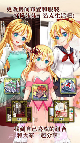 口袋少女：猎杀魔王之人截图1