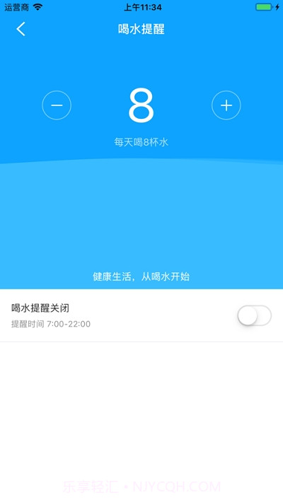 KakaFit截图2 KakaFit截图2