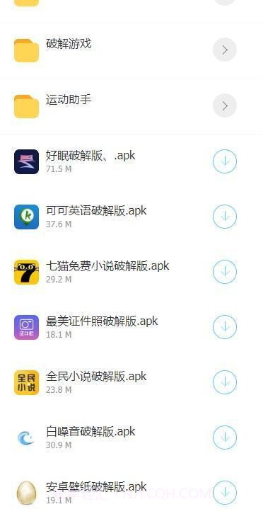 亮少软件库v1.0截图2 亮少软件库v1.0截图2