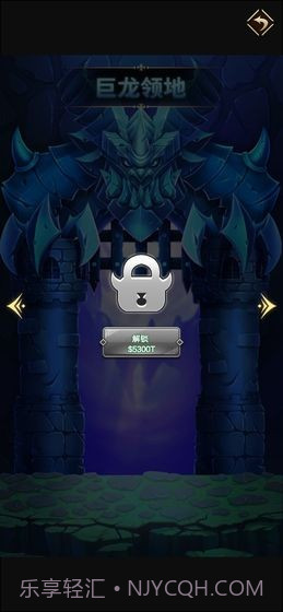 远征魔堡截图3 远征魔堡截图3