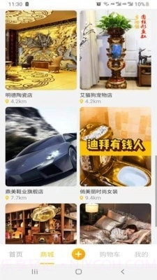 京宝短视频截图3 京宝短视频截图3