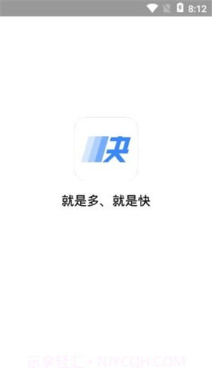 快下载app截图3 快下载app截图3