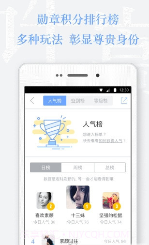 Vae+(许嵩唯一粉丝交流平台)截图3 Vae+(许嵩唯一粉丝交流平台)截图3