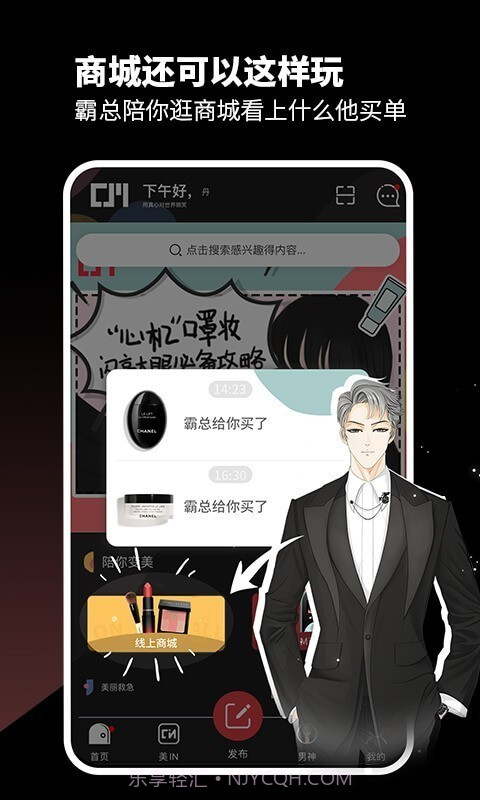 超级美截图1 超级美截图1