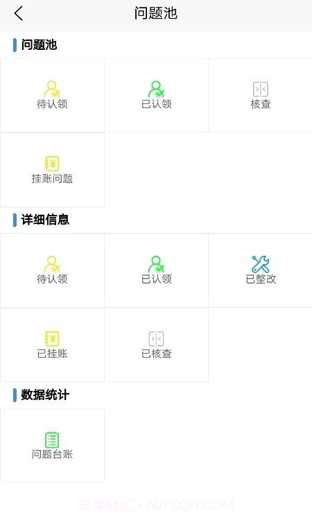 苏卫安截图1 苏卫安截图1
