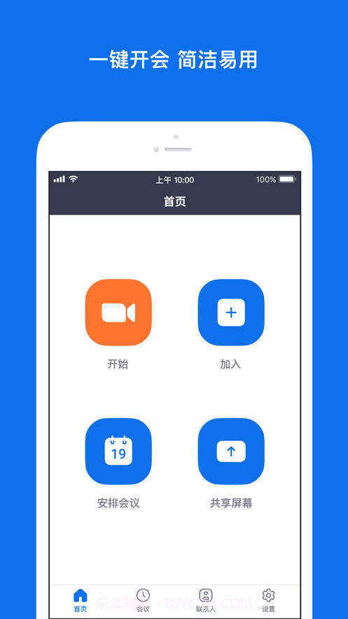京东服务大厅zoom截图1 京东服务大厅zoom截图1