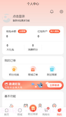 鲸喜多多截图3 鲸喜多多截图3