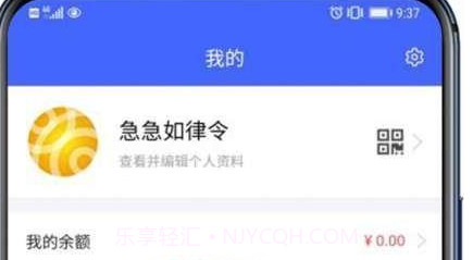 福物通店铺截图1 福物通店铺截图1