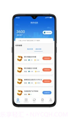 机灵象ai截图4 机灵象ai截图4