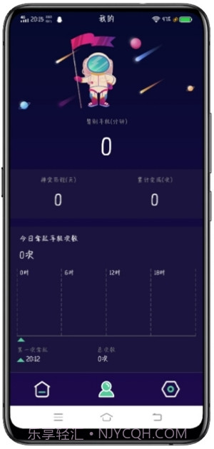 禅定模式(手机防沉迷锁定)截图4 禅定模式(手机防沉迷锁定)截图4