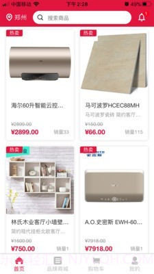 领居家博汇截图3 领居家博汇截图3