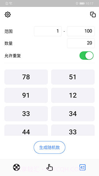 小决定转盘无广告截图2 小决定转盘无广告截图2