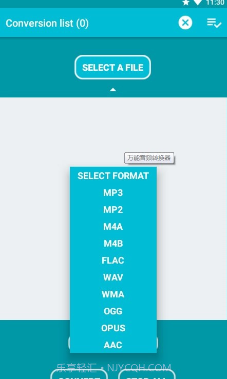 AudioConverter截图2