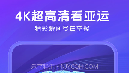 今日头条国际版截图1