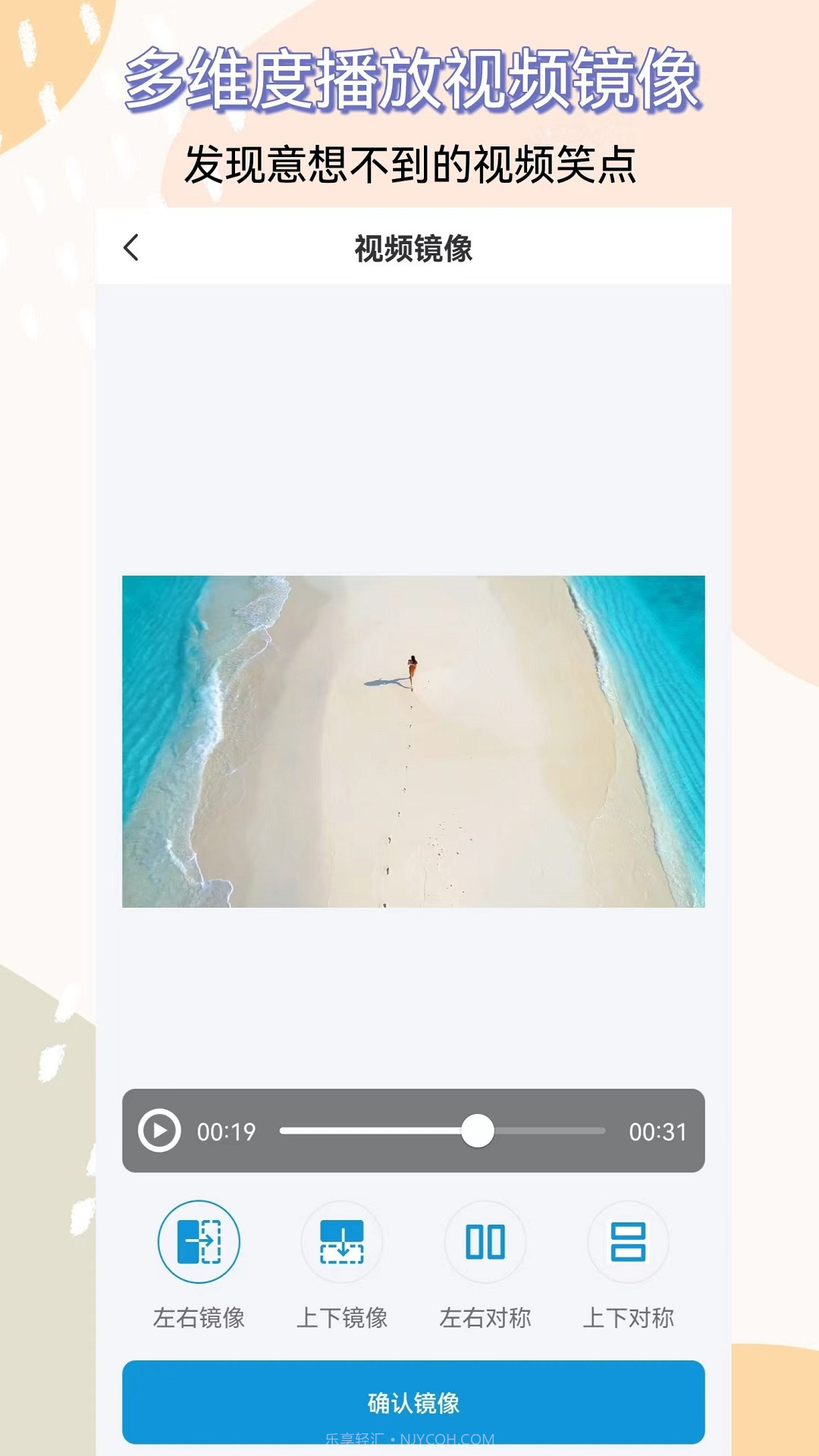 视频提取器截图3 视频提取器截图3
