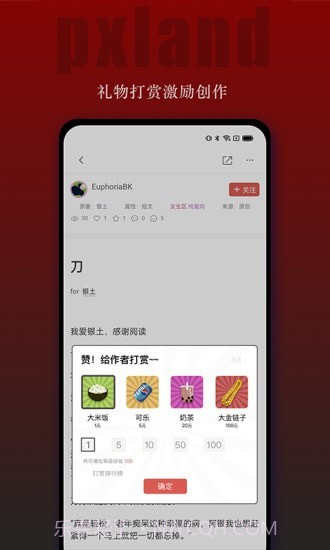 平行大陆截图1 平行大陆截图1