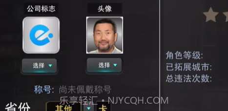 卡车之星小车版截图2 卡车之星小车版截图2