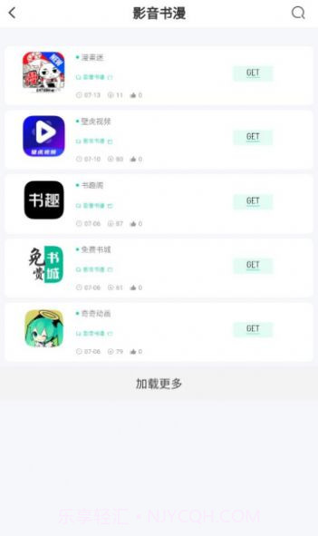 BQB软件库截图3 BQB软件库截图3