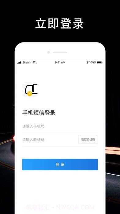 顺行者截图1 顺行者截图1