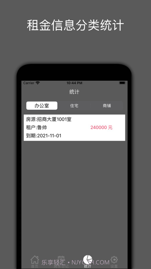 快抖创收截图3 快抖创收截图3