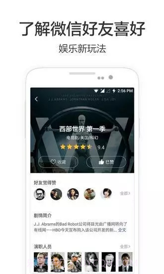 兴兴影院最新版截图1