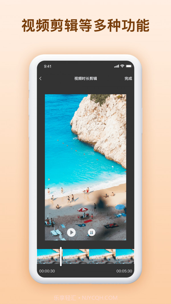 视频加水印截图4 视频加水印截图4