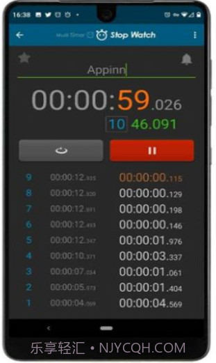 多个计时器截图4 多个计时器截图4