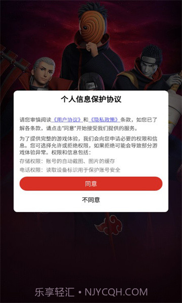晓之意志天道截图3 晓之意志天道截图3