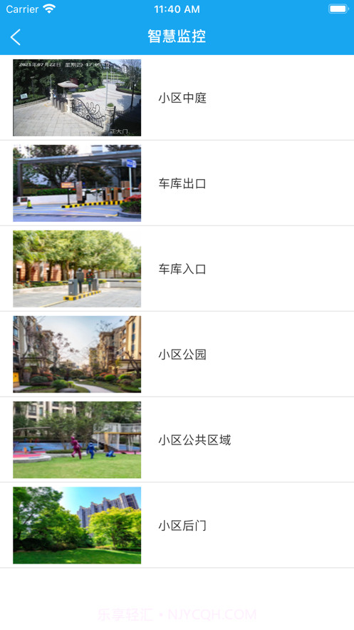 垫江公共服务平台截图4 垫江公共服务平台截图4