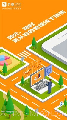 外勤365虚拟位置截图1 外勤365虚拟位置截图1