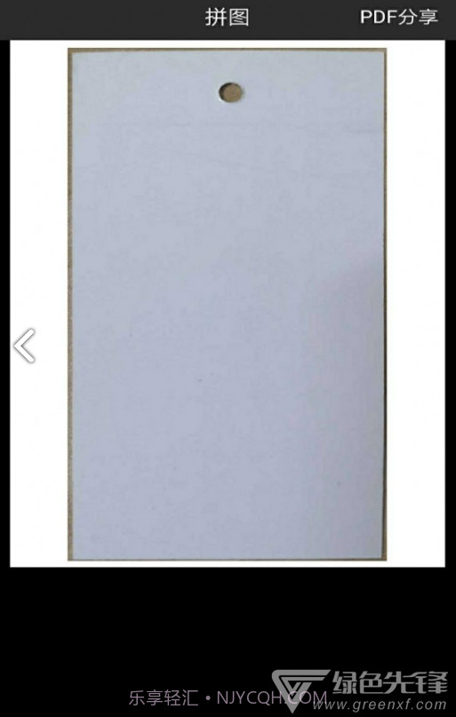 图片扫一扫(图片扫一扫识别人物)V1.13 安卓手机版截图1 图片扫一扫(图片扫一扫识别人物)V1.13 安卓手机版截图1