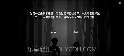 内心的过去截图2