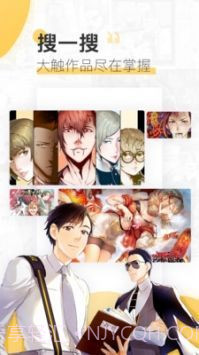 e站下载截图5 e站下载截图5