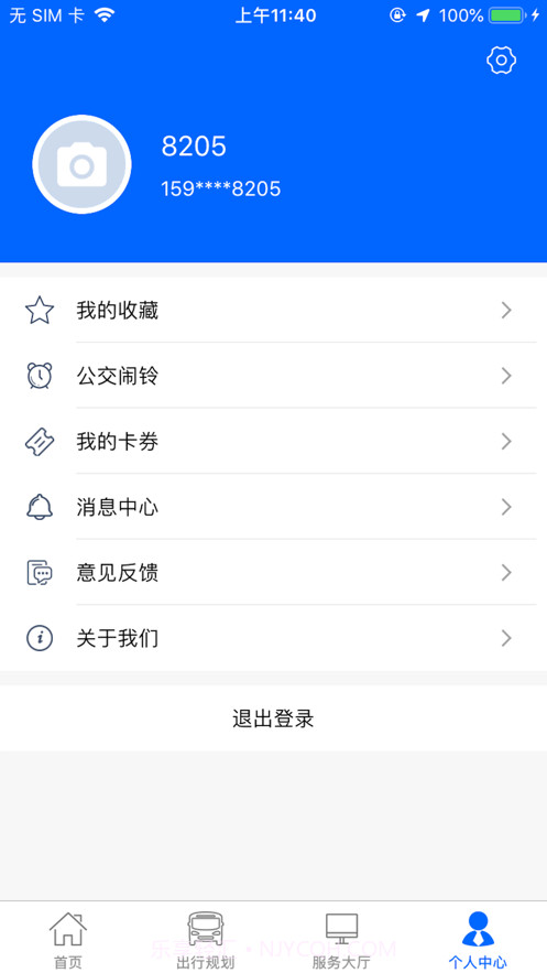 江津公交截图4 江津公交截图4