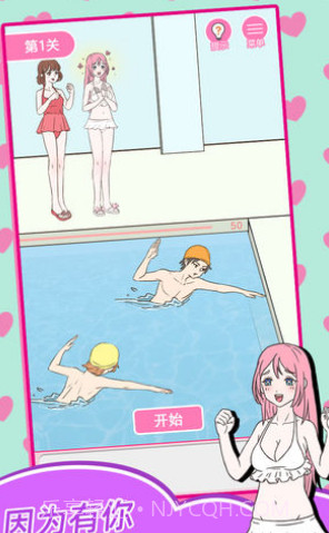 我的第一次截图1 我的第一次截图1