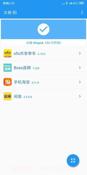 太极青钢影截图3 太极青钢影截图3