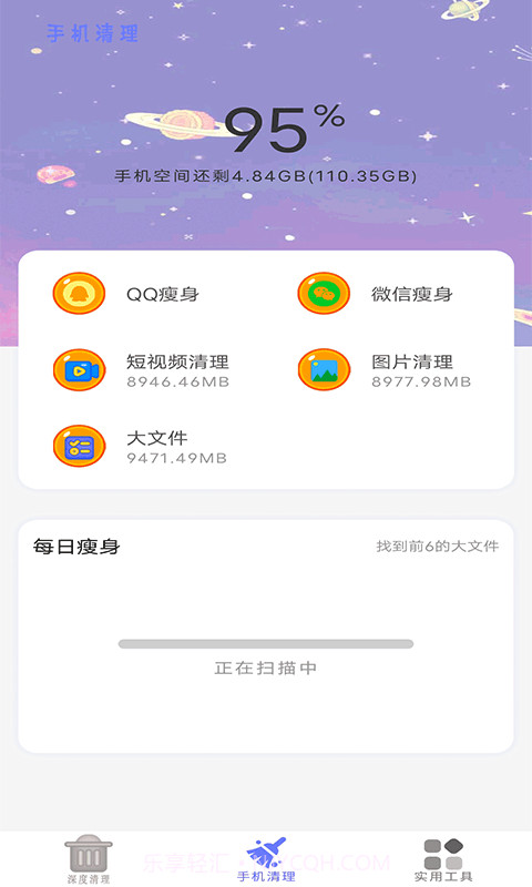 内存大扫除截图2 内存大扫除截图2