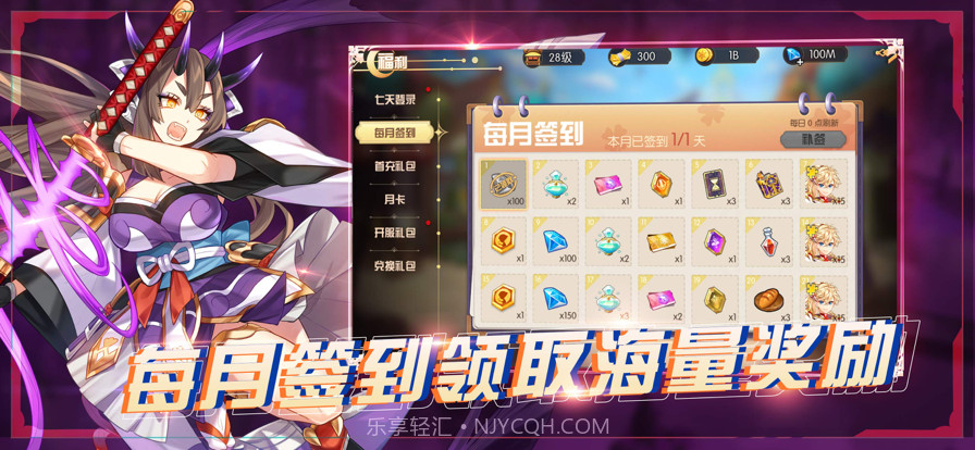 方舟之旅:开店吧,店长截图3 方舟之旅:开店吧,店长截图3