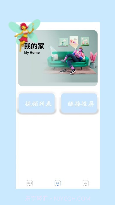 家用空调遥控器控制专业版截图2 家用空调遥控器控制专业版截图2