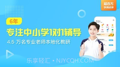 轻轻教育截图1 轻轻教育截图1