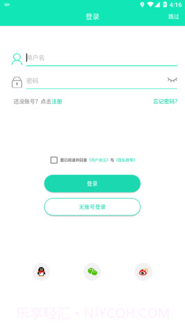 SmartHealth截图1 SmartHealth截图1