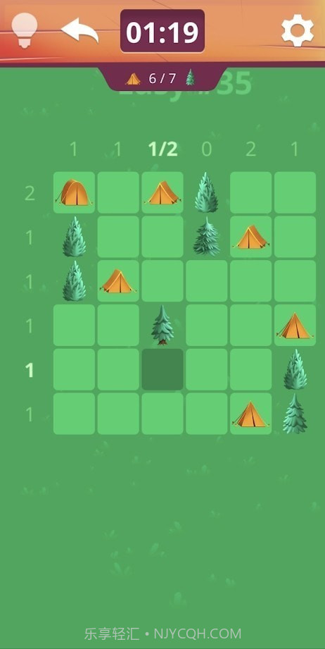 真正的帐篷和树截图3 真正的帐篷和树截图3