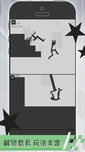 火柴人给爷死截图1 火柴人给爷死截图1