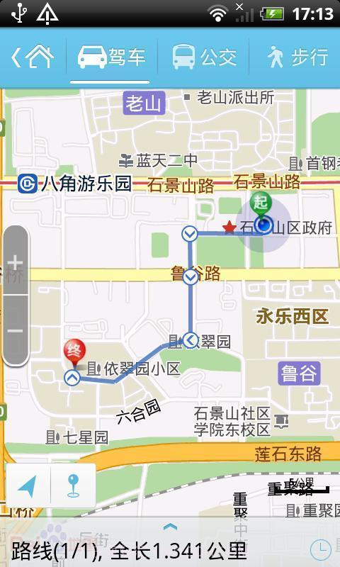 蛋壳提醒截图5 蛋壳提醒截图5