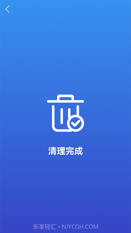 麒麟手机清理截图2