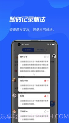 特种作业截图2 特种作业截图2