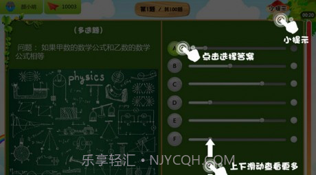 上实活动平台截图3 上实活动平台截图3