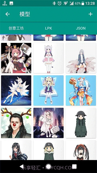 Live2DViewerEX Pro截图2 Live2DViewerEX Pro截图2