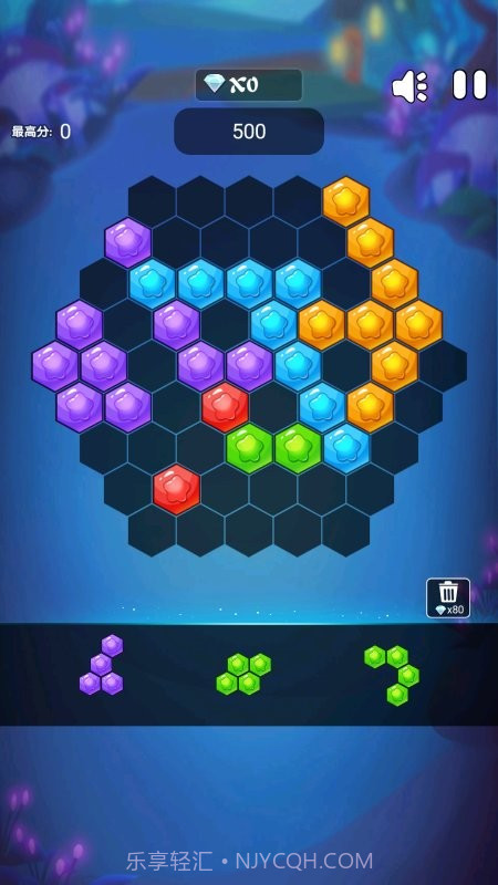 多边形消消乐截图3